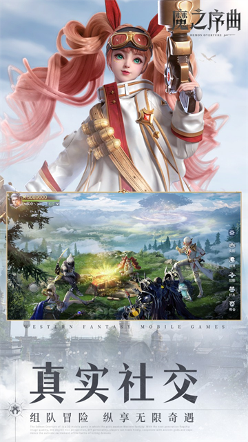 魔之序曲(5折送鬼新娘)