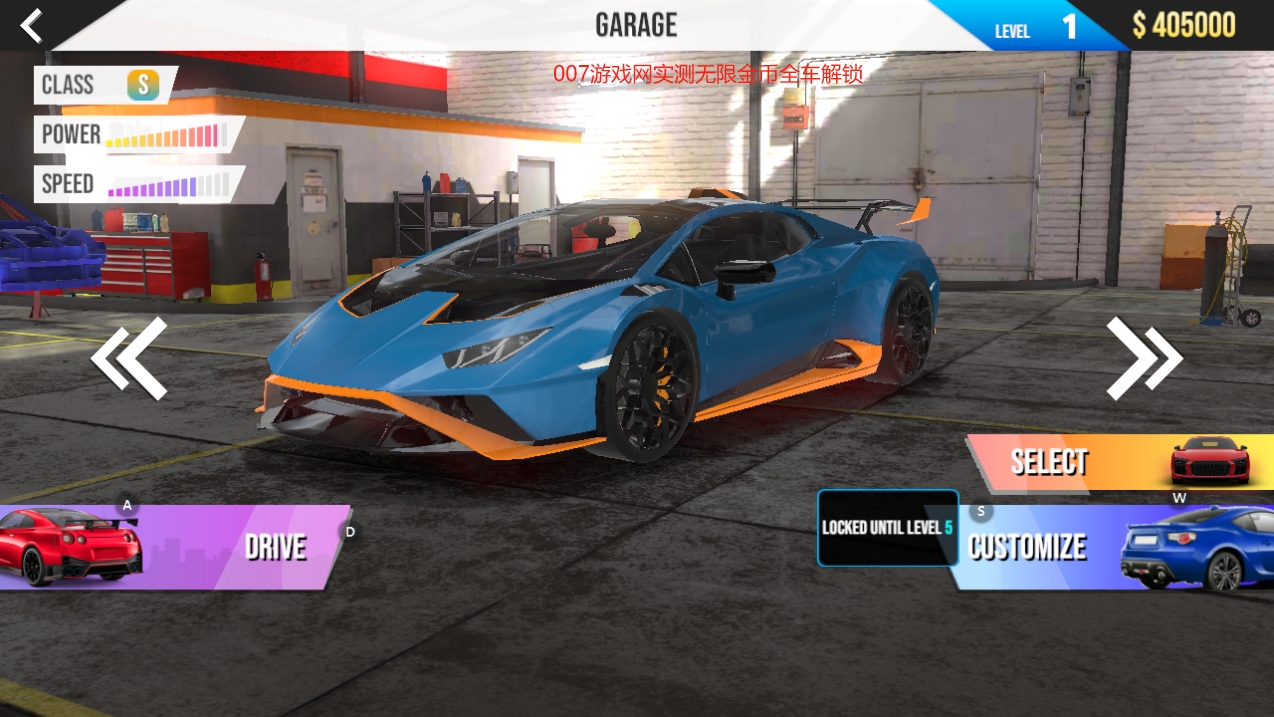 真正的速度超级跑车解锁版下载(Car Real Simulator)