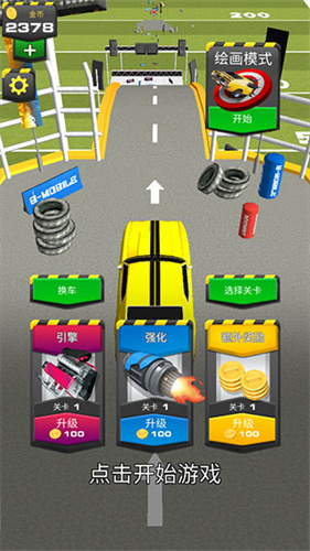 斜坡大冲刺