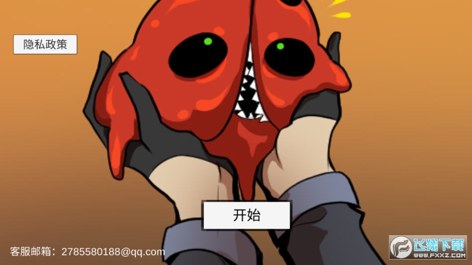 homegrownpet像素男友安卓版