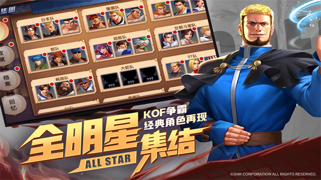 拳魂觉醒小y版