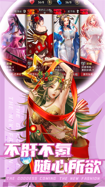 女神危机vivo版本