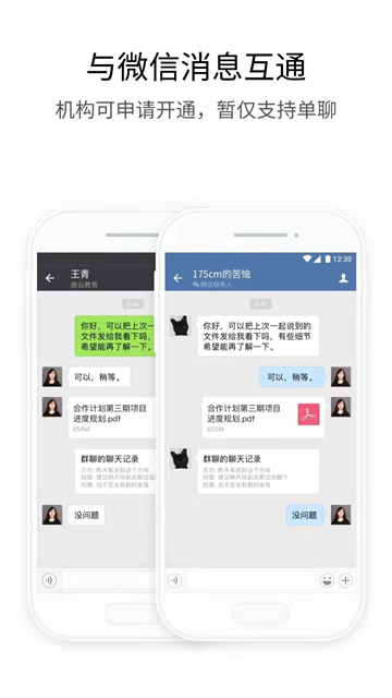 湘易办政务版app