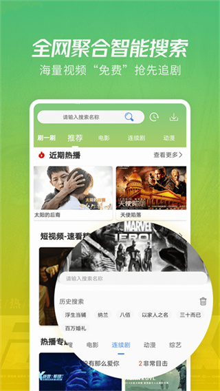 月亮影视大全下载2026免费版下载