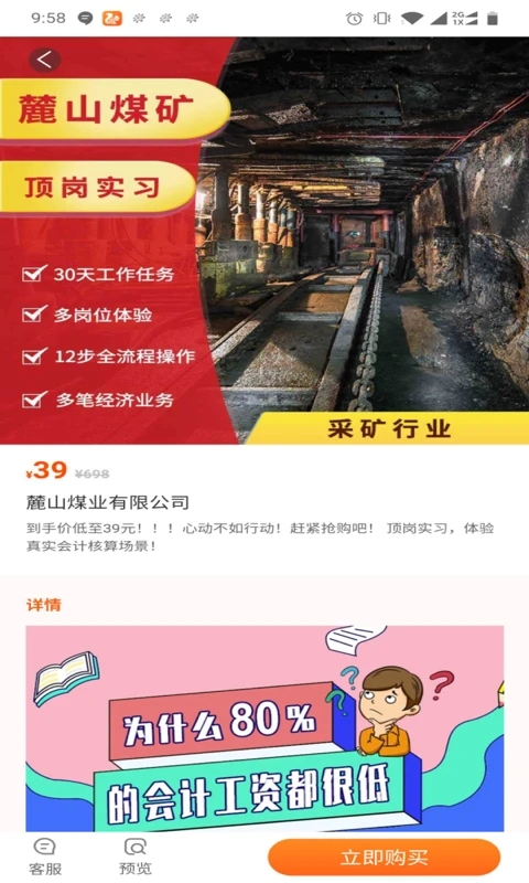 专一网最新版本2026下载