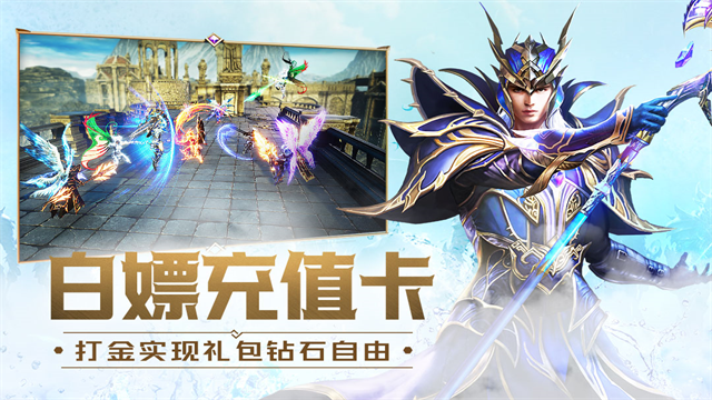 大天使之剑H5vivo版本