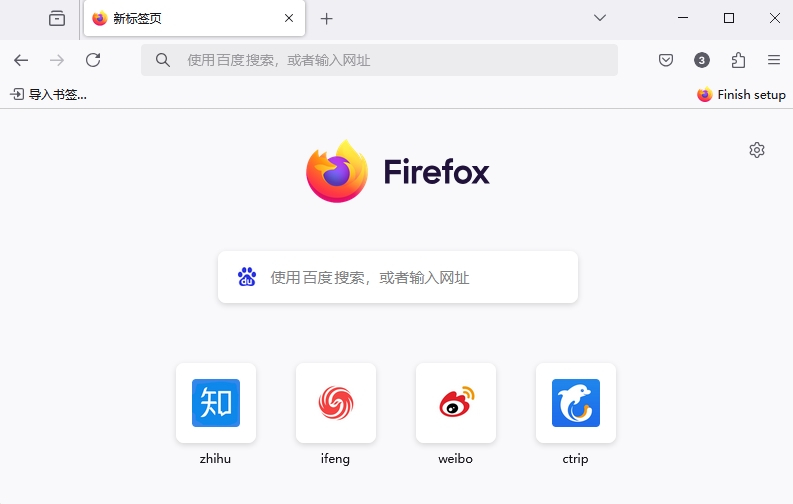 Firefox桌面版64位