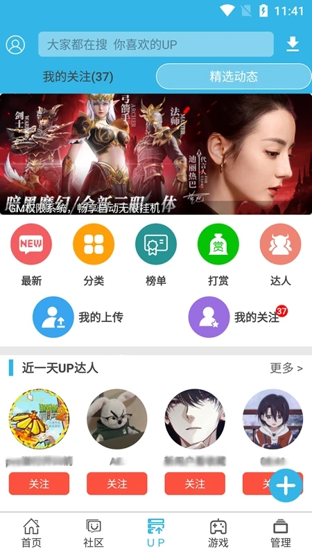 软天空2026最新版免费下载