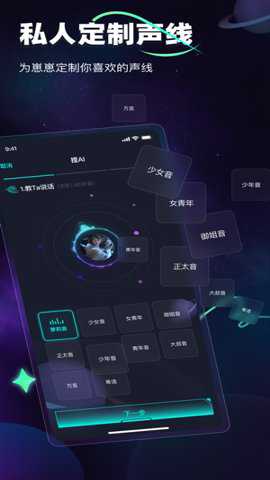 dd星球