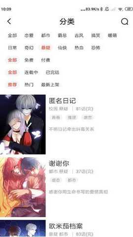 漫小肆