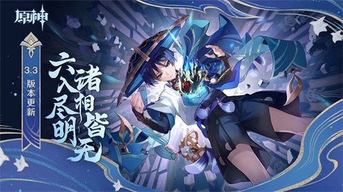 原神九游版