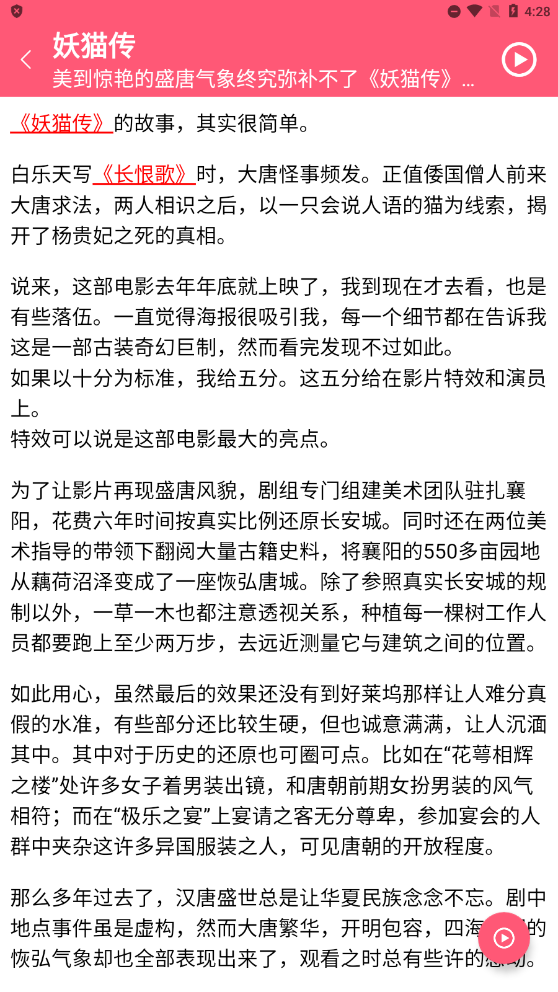 松鼠影院app官方版下载无广告版