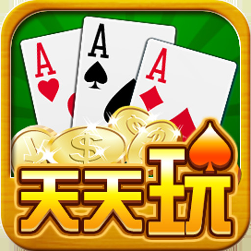 老经典单机炸金花