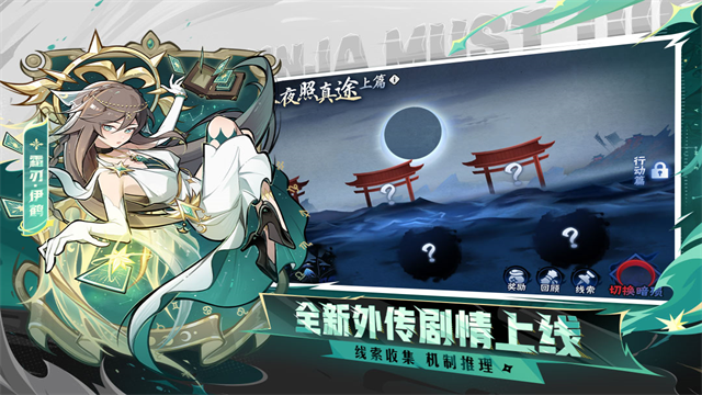 忍者必须死3vivo版