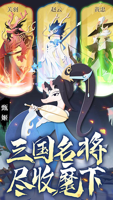 龙之镜