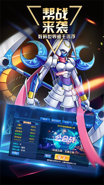 数码大冒险游戏fan版本