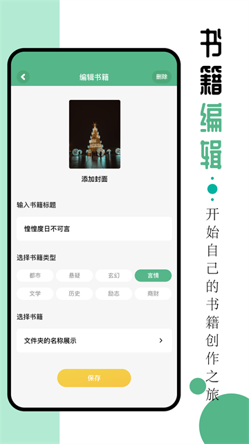 9x阅读器
