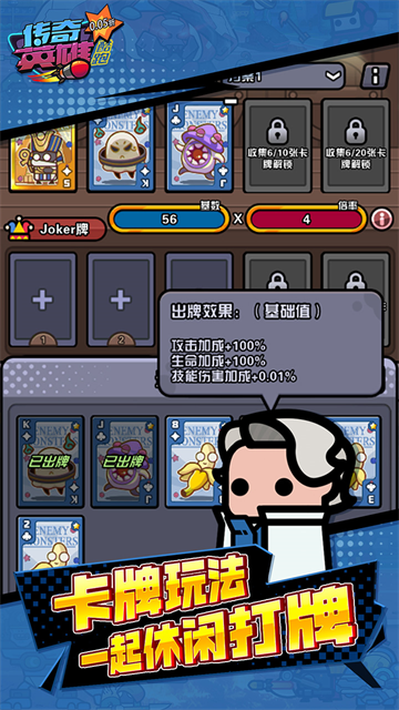 传奇英雄酷跑(0.05折代金券买断)