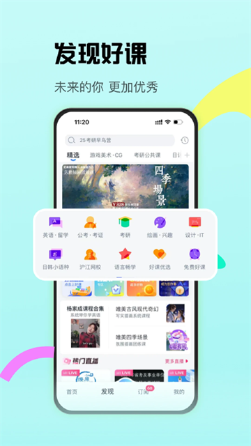 CCtalk手机版