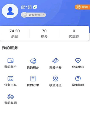 星骑出行共享电动车app手机版下载