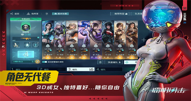 镭明闪击
