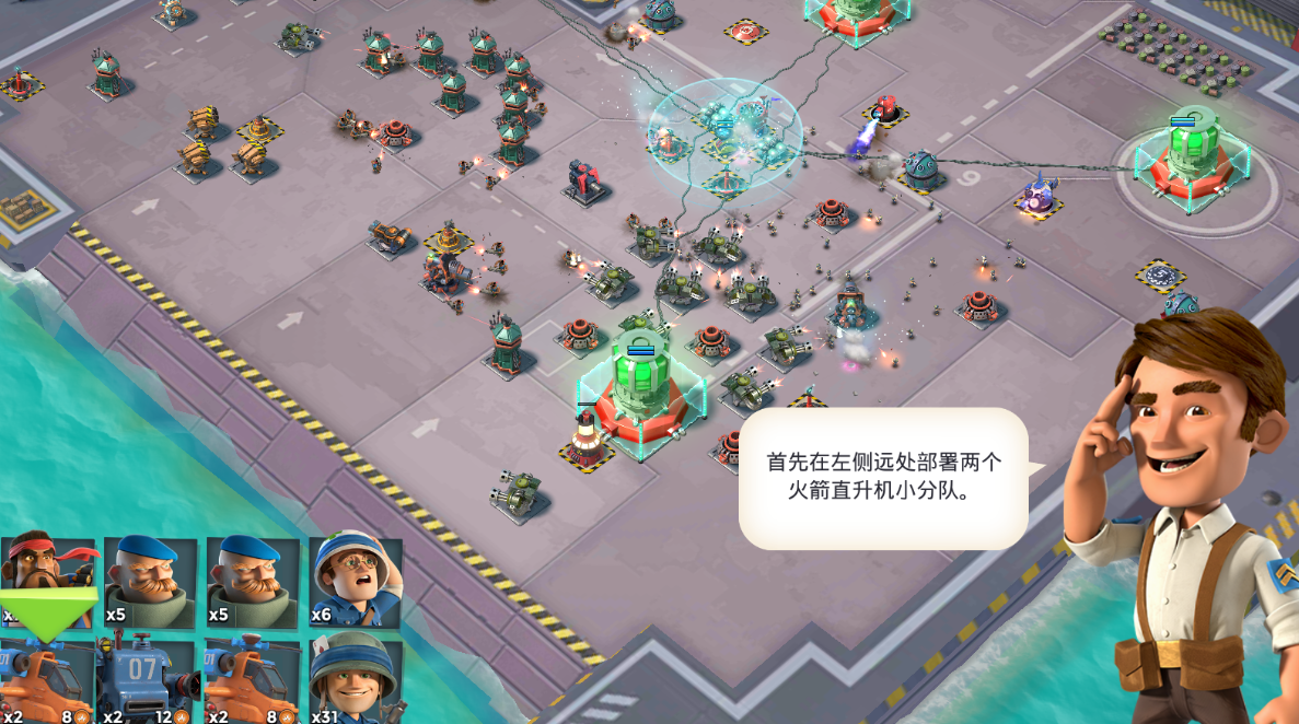 海岛奇兵昆仑游戏版下载