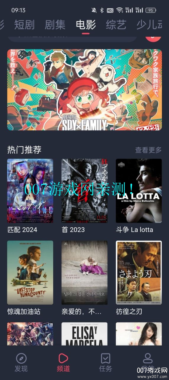 次元喵动漫app下载2026最新版(萌圈)