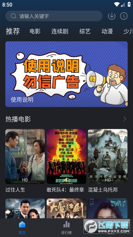 佩奇影视2024最新版