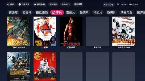 无极影院app