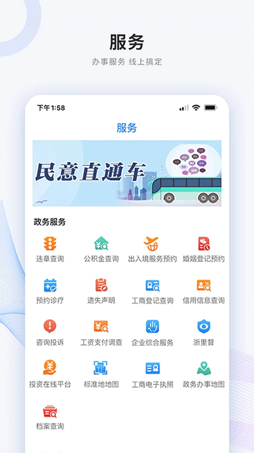 南太湖号