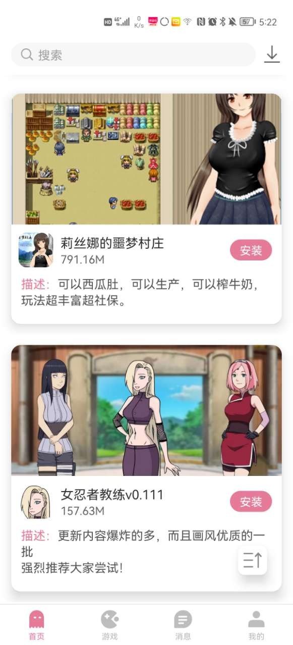 游咔 官网版最新版