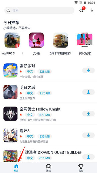 淘气侠app官方版