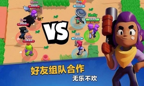荒野乱斗官网版下载