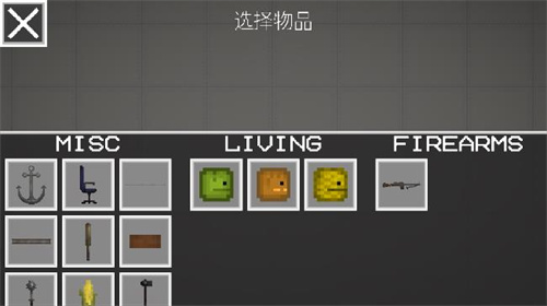 甜瓜游乐场13.4版本