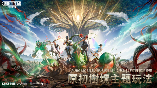 pubg正版下载入口手机版
