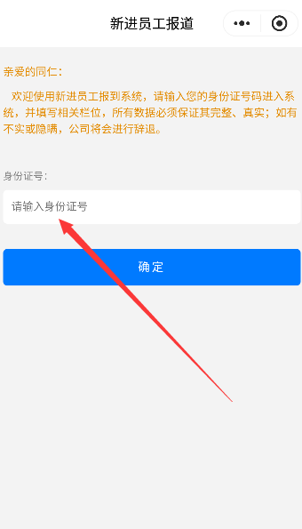 富士康E路出行手机版下载(E路同行)