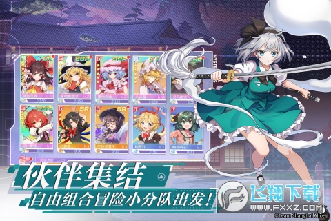 弹幕幻想游戏手机版