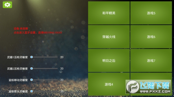 魅影app手机最新版