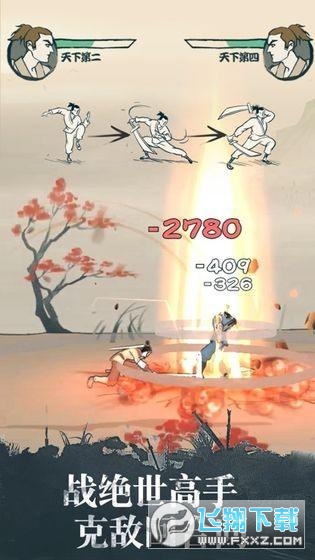 我也是大侠内置功能菜单版