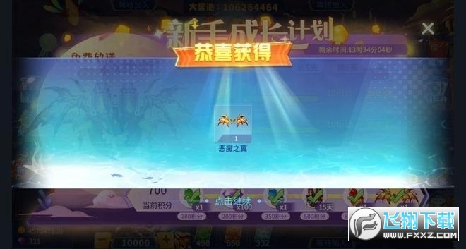中顺游戏捕鱼大决战狂暴版官方正版安卓版