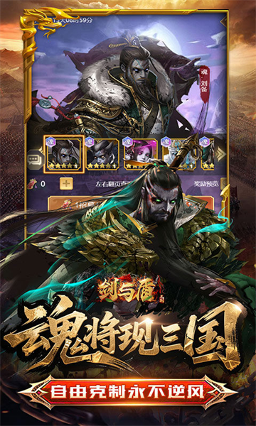 剑与盾(0.05折放置打金版)