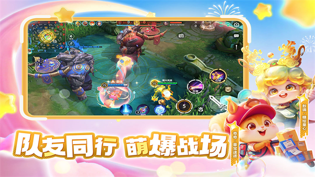 曙光英雄vivo版