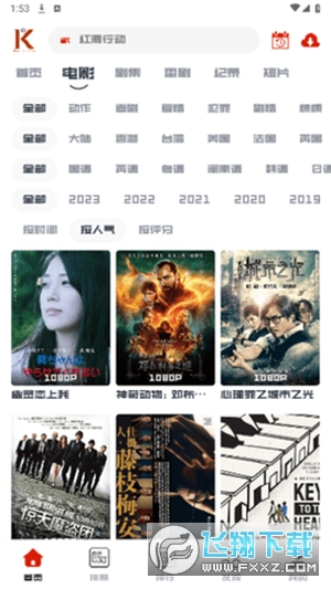 看美剧APP官方下载最新无广告版