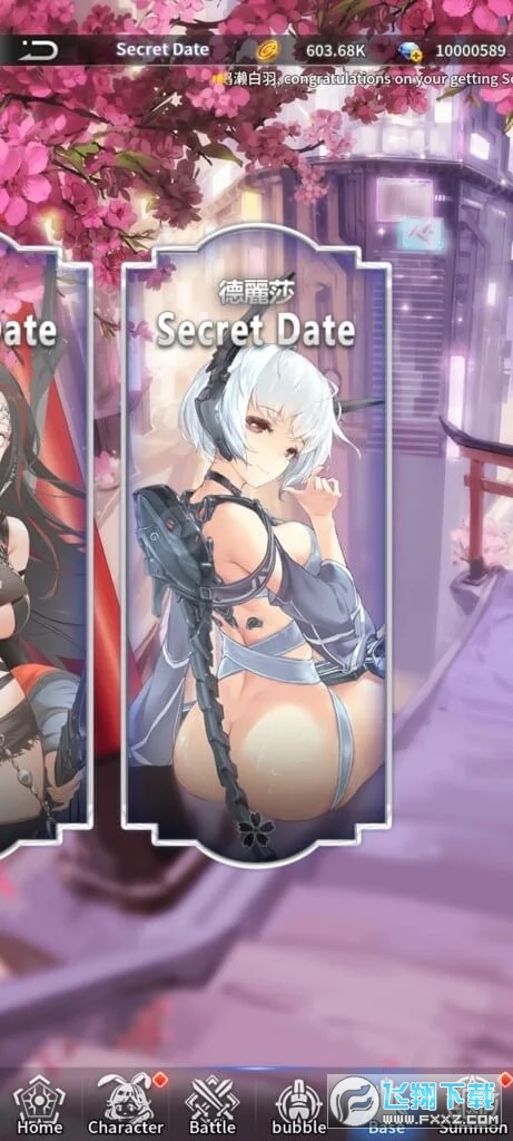 闻姬起舞破解版2022最新版