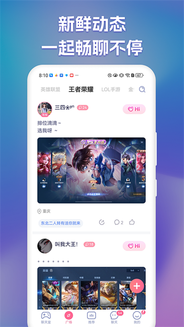 点点开黑