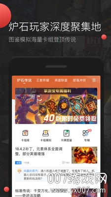 掌游宝下载安装最新版