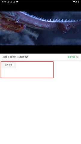 喵影视频