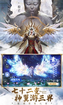 剑魂online