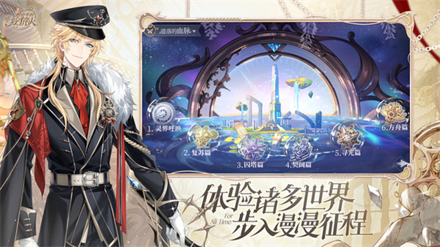 时空中的绘旅人小米版