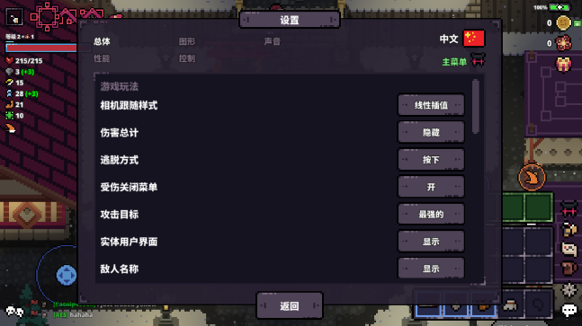 重生手游下载(Born Again)